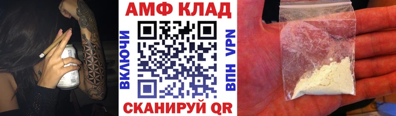 АМФ 98% Кандалакша