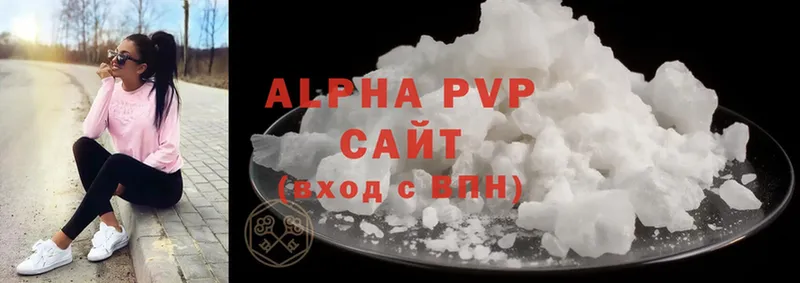 где можно купить   Кандалакша  Alpha-PVP Crystall 