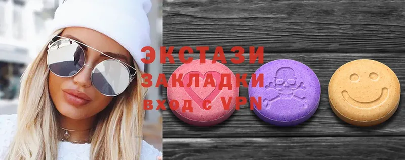 Ecstasy круглые  Кандалакша 