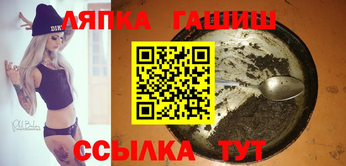 Гашиш AMNESIA HAZE  Гашиш Cannabis  ГАШИШ  Кандалакша  Вход с VPN 