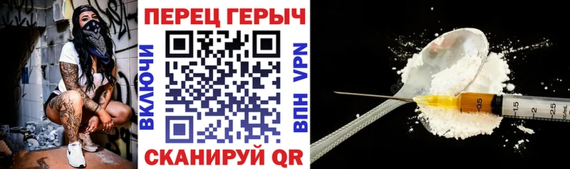 Героин Heroin  Кандалакша 
