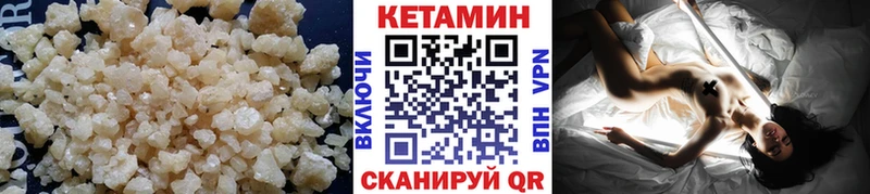 КЕТАМИН ketamine  OMG вход  Кандалакша  закладка 