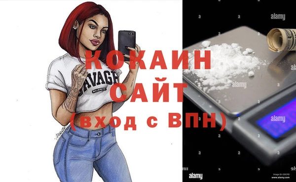 COCAINE Дмитровск