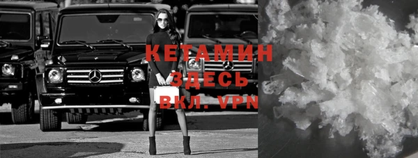 метамфетамин Наволоки