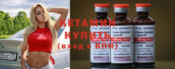 метамфетамин Наволоки
