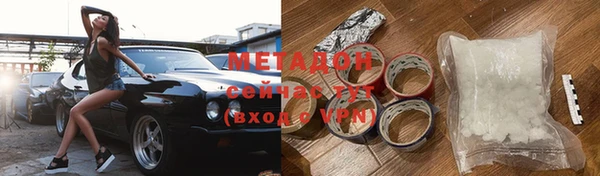 MDMA Premium VHQ Навашино