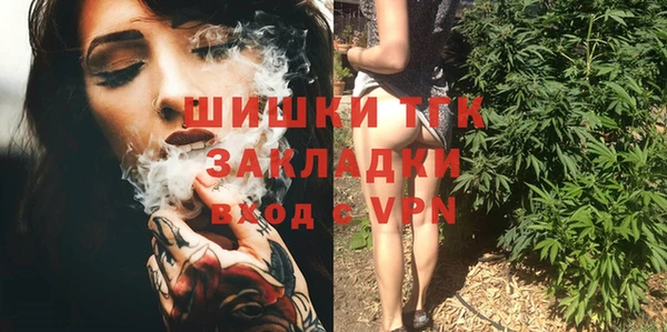 MDMA Premium VHQ Навашино