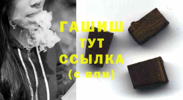MDMA Premium VHQ Навашино