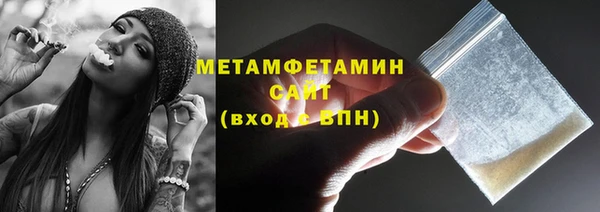 шишки Дмитров