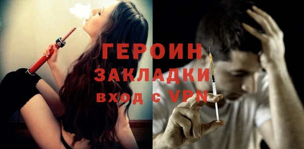 MDMA Premium VHQ Навашино