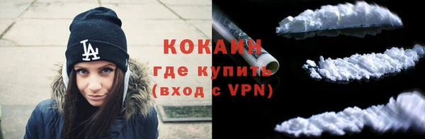 MDMA Premium VHQ Навашино