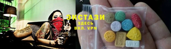 метамфетамин Наволоки