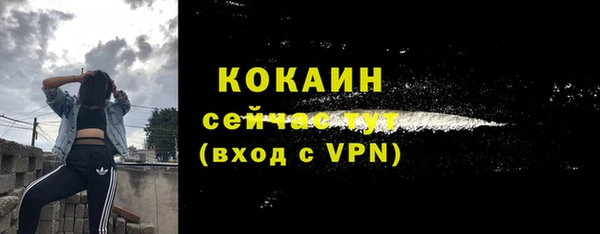 MDMA Premium VHQ Навашино