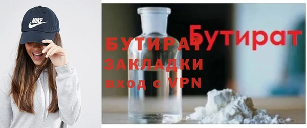 MDMA Premium VHQ Навашино