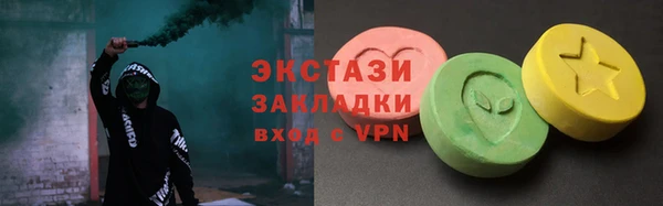 метамфетамин Наволоки
