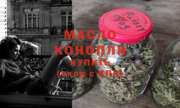 метамфетамин Наволоки
