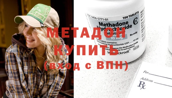 MDMA Premium VHQ Навашино