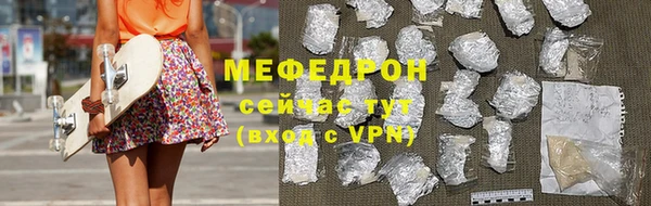 MDMA Premium VHQ Навашино