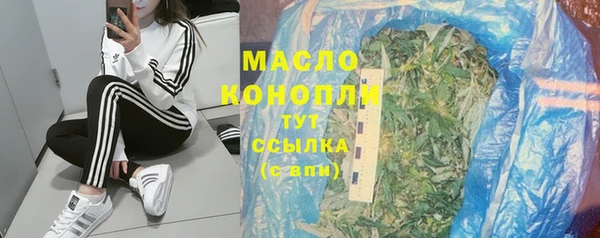 метамфетамин Наволоки