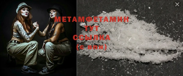 COCAINE Дмитровск