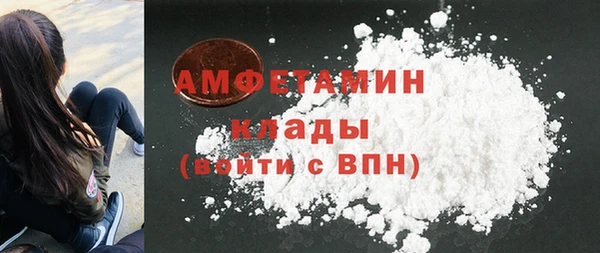метамфетамин Наволоки