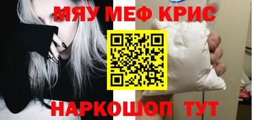 скорость mdpv Волжск