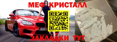 2c-b Волгодонск