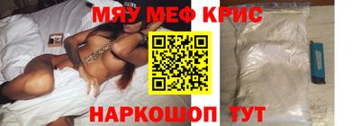 скорость mdpv Волжск