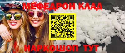 таблы Волжский