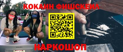 ALPHA PVP Гагарин