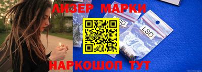 мдма Гай