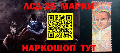 мдма Гай