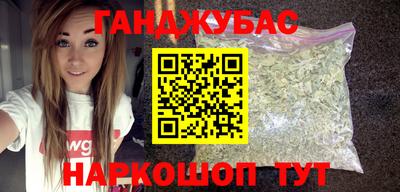 мдма Гай