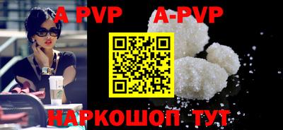 ALPHA PVP Гагарин