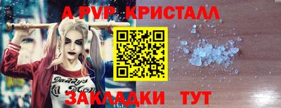 гашик Краснокаменск