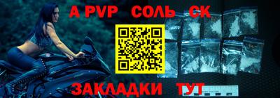 2c-b Волгодонск