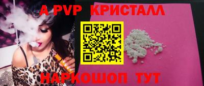 таблы Волжский