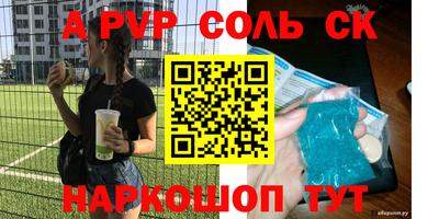 2c-b Волгодонск