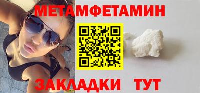 таблы Волжский