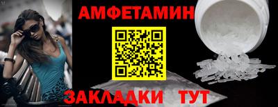 мдма Гай