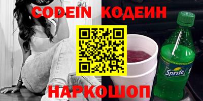 мдма Гай