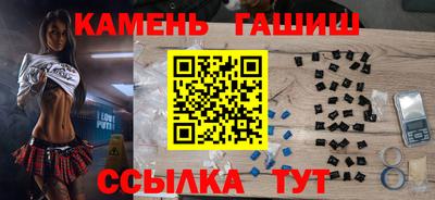 мдма Гай