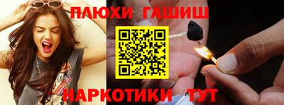 таблы Волжский