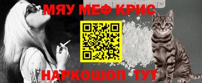 мдма Гай