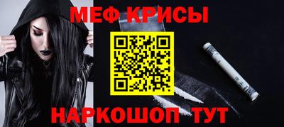 скорость mdpv Волжск