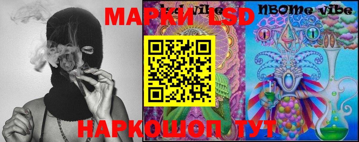 Лсд 25 экстази ecstasy  LSD-25 экстази  ЛСД экстази кислота  Кандалакша  Вход с VPN 