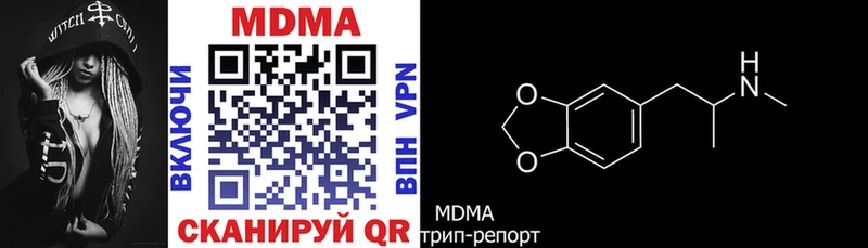 MDMA VHQ  цены наркотик  omg ссылка  Кандалакша 