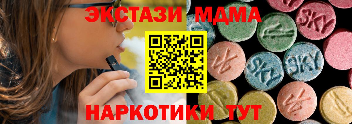 ГАШИШ Кандалакша