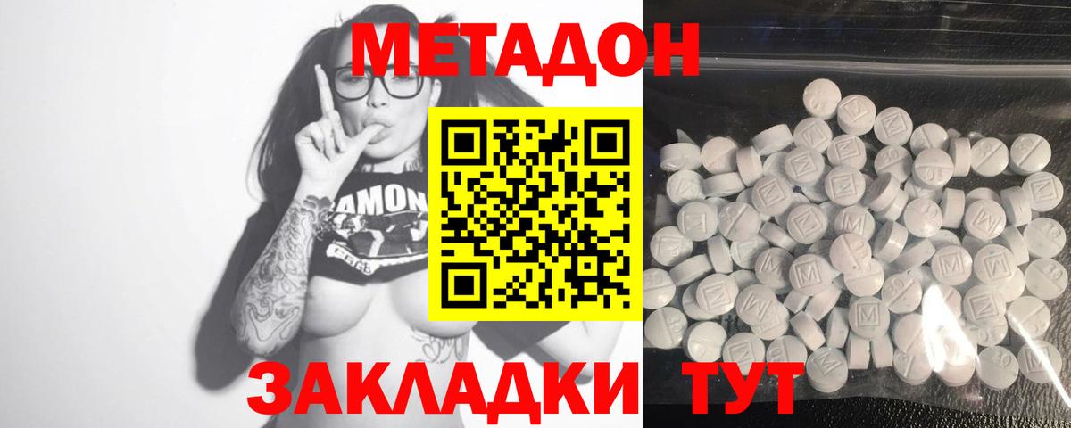 Купить  Меф   A PVP СОЛЬ кристаллы  Марихуана  COCAIN  Вход с VPN  Кандалакша  Канабис 