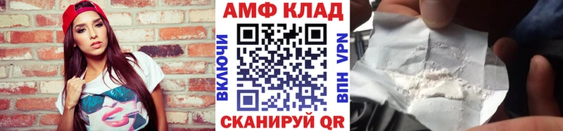 Метамфетамин винт  где купить наркотик  Кандалакша 